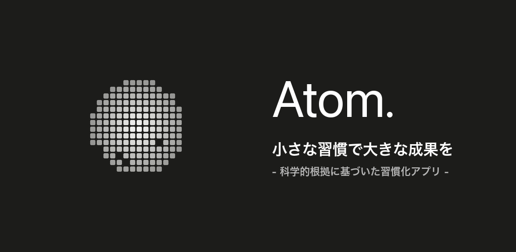 Atom.